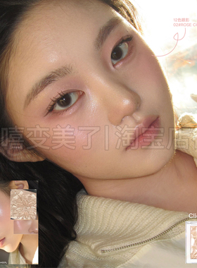 clio珂莱欧高光01钻石提亮修容一体闪粉新款极光雪花细闪面部提亮