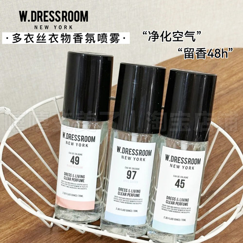 wdressroom多衣丝衣物香氛喷雾女