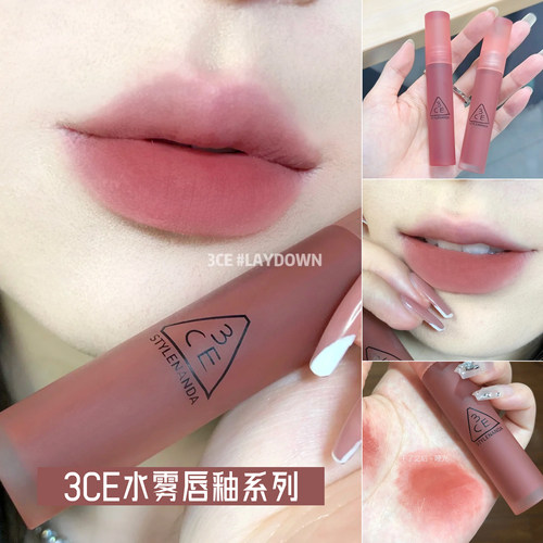 3ce水雾唇釉乌龙奶茶LAYDOWN