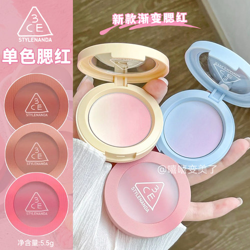 3ce单色腮红新色渐变修容哑光
