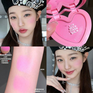 lilybyred腮红膏爱心单色可爱#02粉嫩让绿皮白几度的腮紫膨胀凹陷