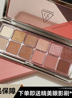 3ce12色眼影盘杏粉盘十二色眼影MOTION FRAME珠光粉色眼影秋冬女