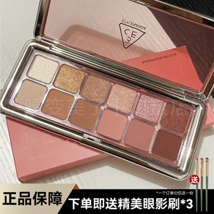 3ce12色眼影盘杏粉盘十二色眼影MOTION FRAME珠光粉色眼影秋冬女