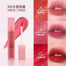 3ce水雾唇釉唇露烟粉玫瑰EARLY HOUR水雾laydown哑光雾面