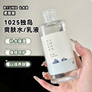ROUND LAB柔恩莱独岛水乳爽肤水滋润修护湿敷温和清爽感日常维稳