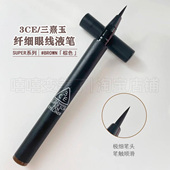 韩国3ce眼线笔极细牛奶巧克力浅棕色持久防水黑色自然女不晕染