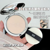 3ce粉饼小银盒韩国定妆雾面隐形毛孔控油防汗干湿两用散粉不卡粉