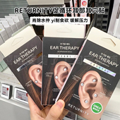 韩国oliveyoung爆款 RETURNITY促循环耳穴贴消肿缓解压力提拉线条