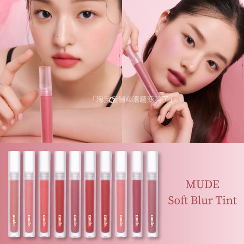 小猴子同款mude唇釉02哑光丝绒