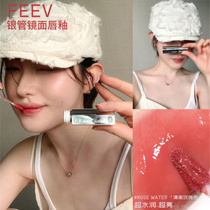 韩国Feev镜面银管唇釉水润6色