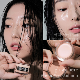韩国glow双色遮瑕膏水润保湿 轻薄自然奶油肌遮泪沟法令纹小詹同款