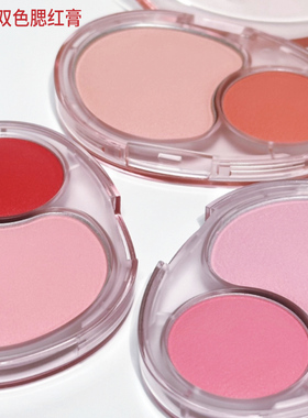 韩国fwee腮红膏双色MellowDual自然持久粉紫杏色鲜嫩膨胀氛围奶糕