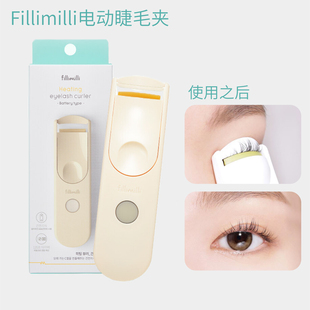 姜妍同款韩国Fillimilli电烫睫毛夹电动加热卷翘纤长夹出太阳花女