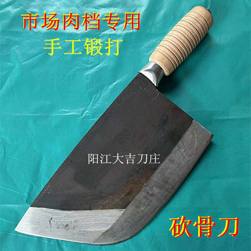 手工锻打广州顺达猪肉刀砍骨头刀