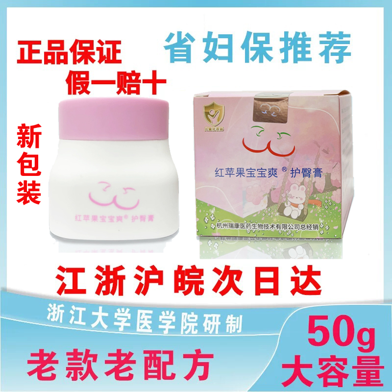 官方授權/杭州發貨市區可閃送/