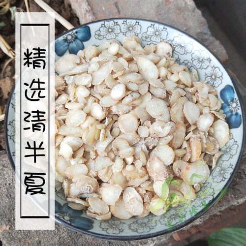 半夏中药材野生可磨粉青