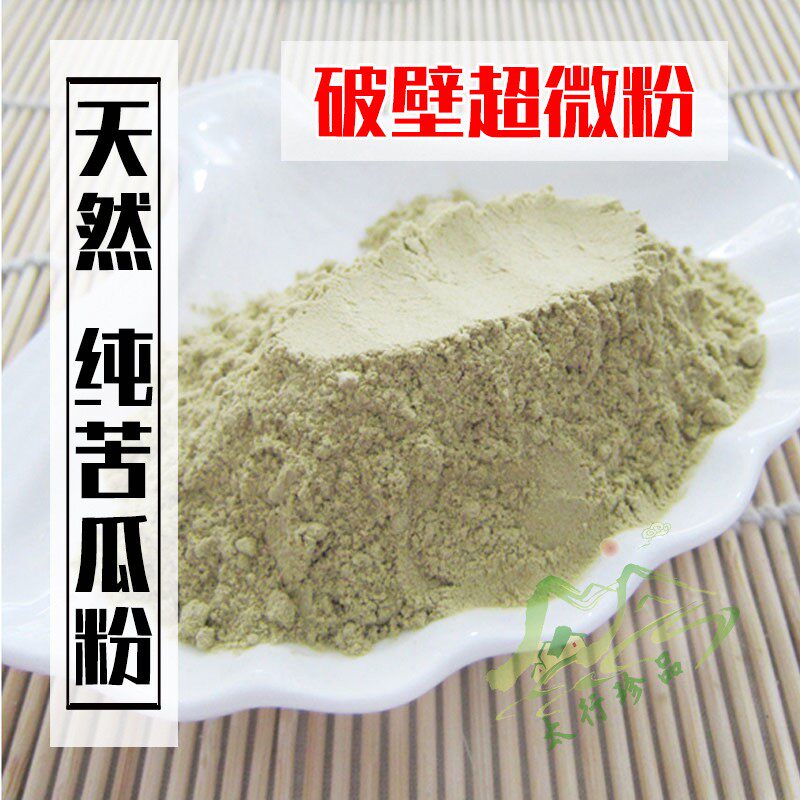 现磨天然冲饮食用苦瓜茶超细粉