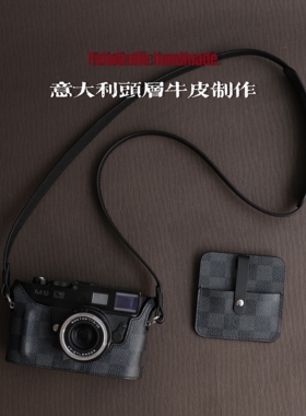 徕卡M11/M10/M9/M8/Q3 棋盘格手作真皮皮套保护套底座相机包背带
