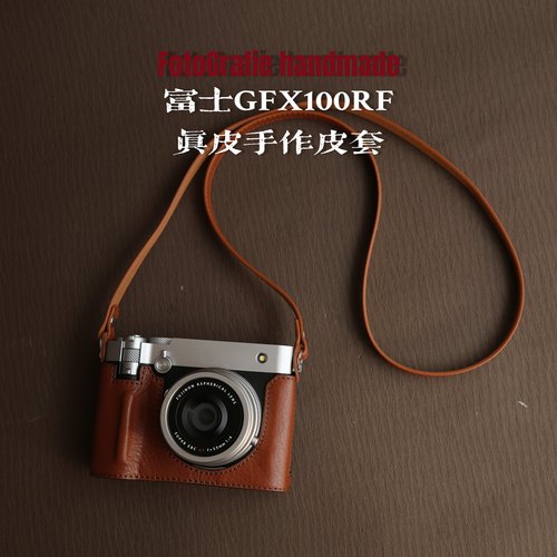 fotografie手作真皮保护套