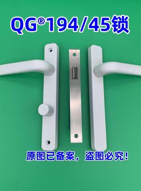 白色大品牌平开门194螺丝孔距卫生间门无钥匙通道锁锁体阳台门锁