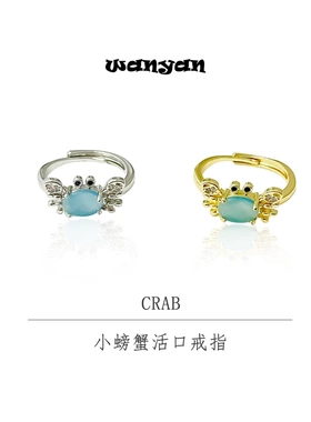 戒指 可爱个性创意小螃蟹蓝色猫眼石开口戒指小众时尚指环