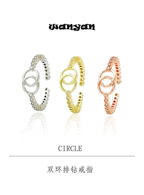 戒指设计锆石满钻简约时尚个性复古小众双圈指环