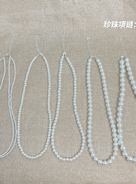 fever同款高级珍珠项链ins锁骨颈链时尚百搭简约小众轻奢秋冬新款