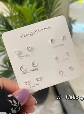 s925银针养耳洞耳钉套装简约小巧素面耳饰设计感睡觉免摘耳环女
