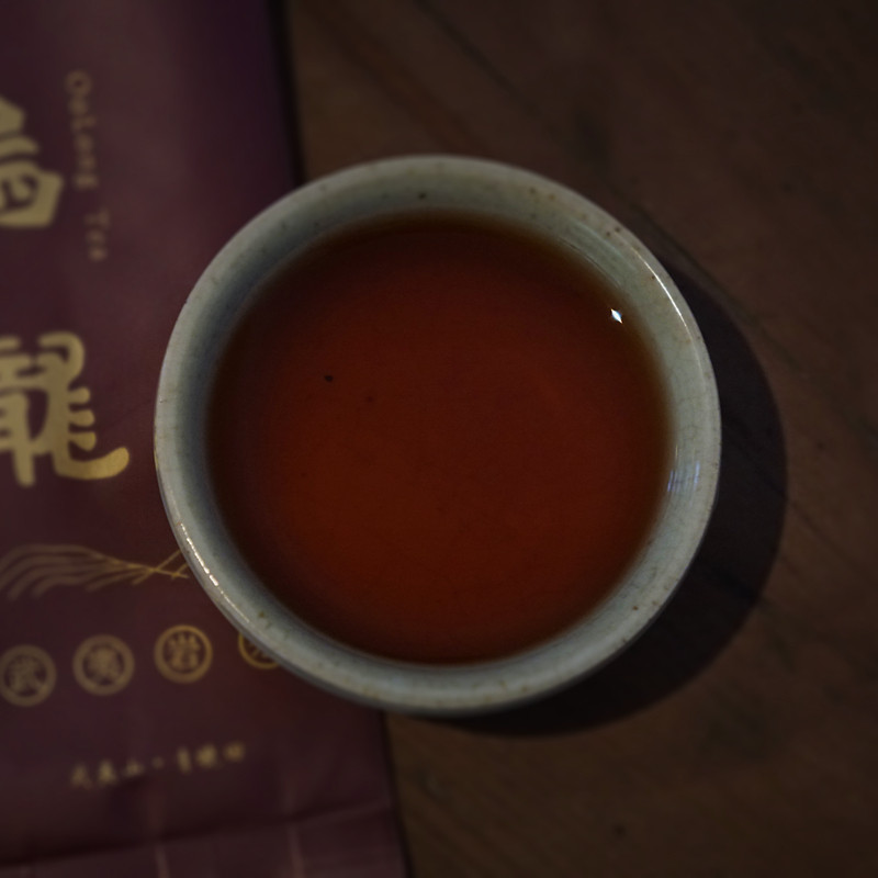 老茶年份 2016年正岩老枞矮脚乌龙 自然陈 武夷大红袍栀子花陈韵