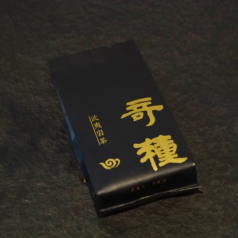 老茶年份 2015年正岩奇种 足火自然陈放武夷大红袍汤水老辣厚实醇