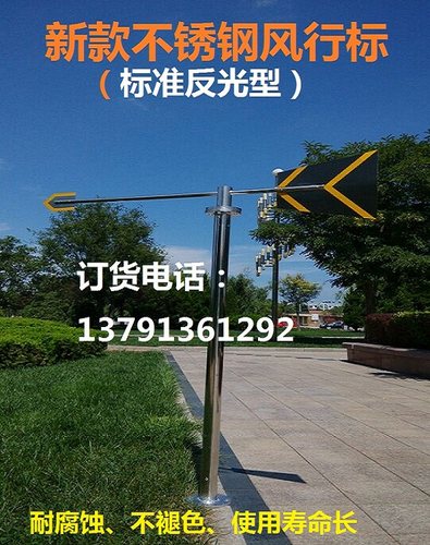 不锈钢风向标，风向袋，气象标、全金属风向标新款上市，现货供应