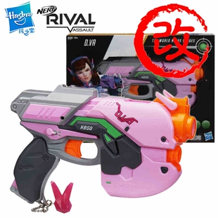 NERF热火竞争者守望先锋系列 DVA光子冲击发射器球弹玩具枪E3122