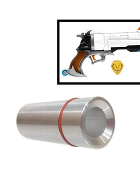 NERF软弹球弹竞争者守望先锋系列麦克雷McCREE配件短弹转换筒