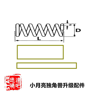 小月亮独角兽全尼龙彩虹圈发射器儿童男孩冲锋卷毛弹簧圈模型玩具