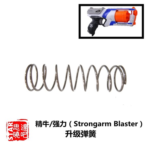 改装配件软弹枪NERF/热火弹簧