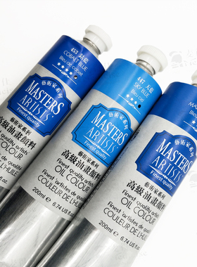 马利艺术家级油画颜料60ml200ml创作写生用B～C级O-6200油画单支