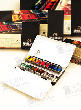 泰伦斯音译伦勃朗固体水彩便携式