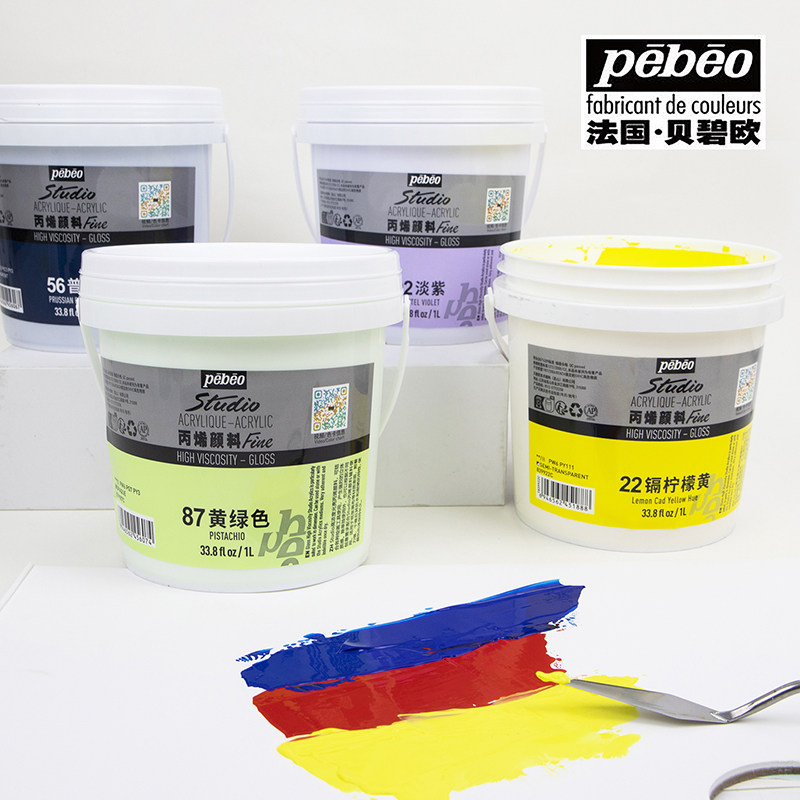 贝碧欧pebeo光亮丙烯颜料1L画家专用室内外防水流体肌理画手彩绘