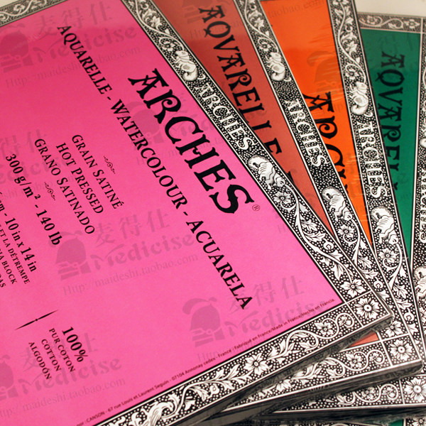 法国ARCHES阿诗全棉水彩本四面封胶专业绘画水彩纸簿300g细中粗纹