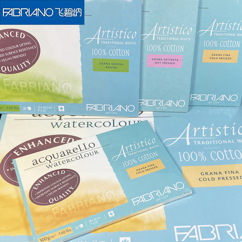 飞碧纳水彩本水粉油墨丙烯素描