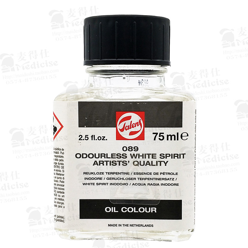 推荐进口talens泰伦斯无味白精油089 油画用白精油090稀释剂 75ml