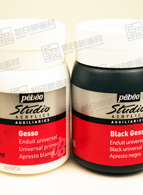 推荐法国Pebeo贝碧欧白色黑色石膏底料GESSO丙烯布底涂500ml 单罐