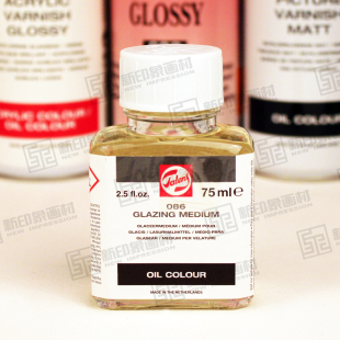 包邮Talens泰伦斯086亮光罩染媒介剂油画用调色油75ml 250ml单瓶