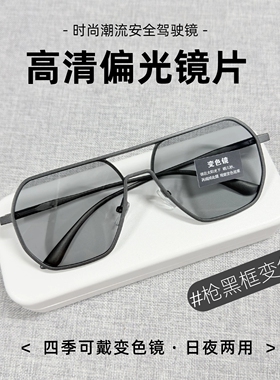 司机太阳镜男开车驾驶偏光墨镜