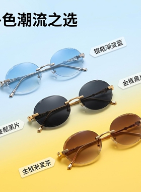 复古切边无框小框高级感太阳镜