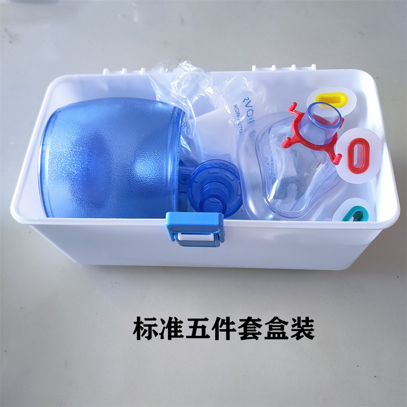 门诊检查急救设备五件套储气袋开口器牙垫口腔通气道简易呼吸器囊