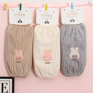 可爱毛绒袖套成人女生长款防脏耐磨手袖冬季羽绒服套袖小熊男护袖