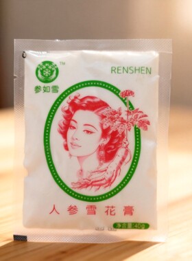 参如雪人参雪花膏防干补水霜