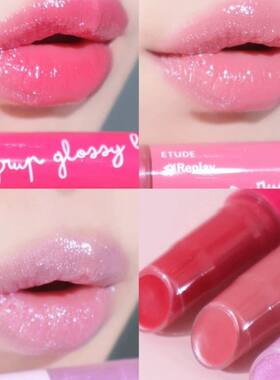 伊蒂之屋ETUDE HOUSE正品糖浆炫彩润唇膏女滋润保湿素颜唇部打底