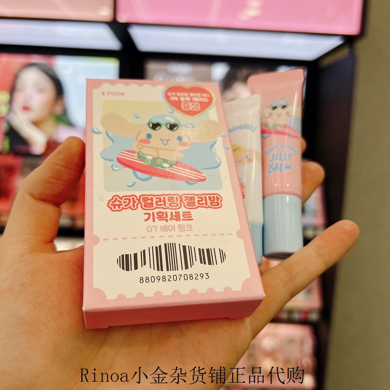 韩国ETUDE爱丽小屋联名三丽欧唇膏唇釉有色唇膏少女嘟嘟唇7月